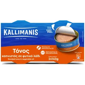 Kallimanis Τόνος Καπνιστός 2x160gr
