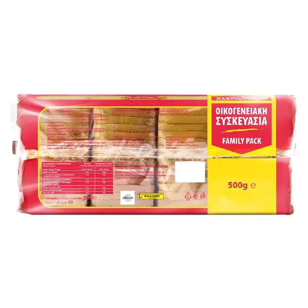 Φρυγανιές FORMA σταρένιες 4x125gr ή σίκαλης 4x80gr