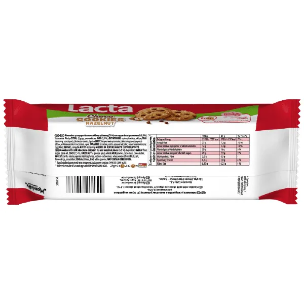choco cookies nut 135g