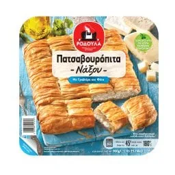 πατσαβουρόπιτα Νάξου κατεψυγμένη 900g