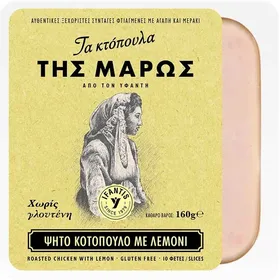 Ifantis Τα Κτόπουλα Της Μάρως Κοτόπουλο Ψητό Με Λεμόνι Σε Φέτες Χωρίς Γλουτένη 160γρ.