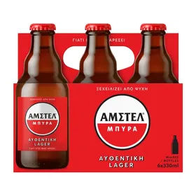 μπύρα φιάλη 6x330ml