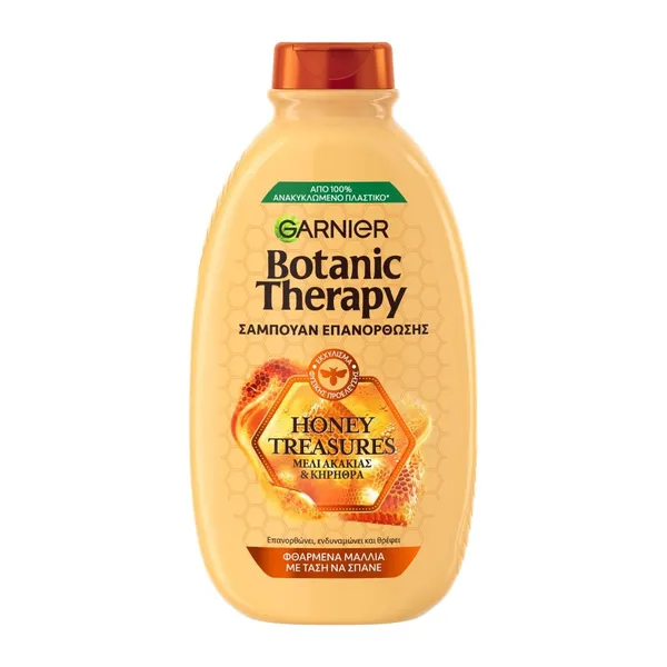 σαμπουάν honey treasures φθαρμένα μαλλιά 400ml