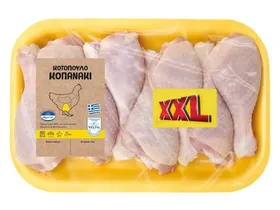 Κοπανάκι κοτόπουλο Ελλάδας XXL