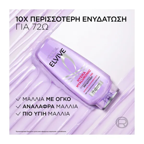 ELVIVE HYDRA HYALURONIC Conditioner