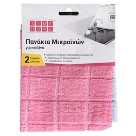 πανάκια μικροϊνών κουζίνας 2 τεμάχια