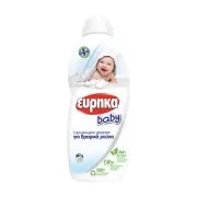 ΕΥΡΗΚΑ Baby Συμπυκνωμένο Μαλακτικό Ρούχων 35 πλύσεις