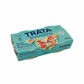 salad pocket τόνος mexicana. ή με ρεβίθια & βασιλικό ή με φακές & κινόα & σολομός με φασόλια & λαχανικά