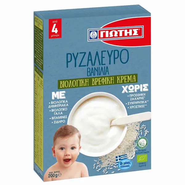 Γιώτης Βρεφική Κρέμα Βιολογική Ρυζάλευρο Βανίλια 200γρ.