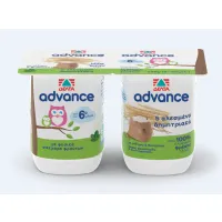 ΔΕΛΤΑ Advance Επιδόρπιο Γιαουρτιού με 5 Δημητριακά 2x140g