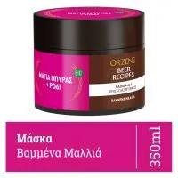 Μάσκα Μαλλιών για Βαμμένα Μαλλιά Orzene 350 ml
