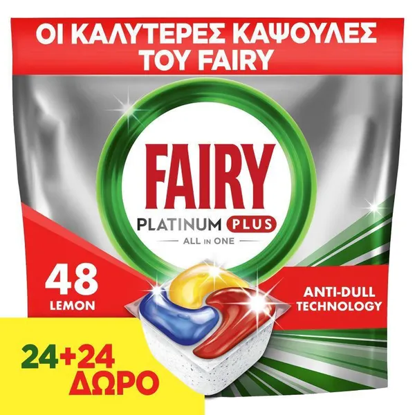 Fairy Platinum Plus Λεμόνι 48 τμχ