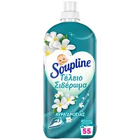 Soupline Μαλακτικό Συμπυκνωμένο Αύρα Δροσιάς 55μεζ 1,155lt