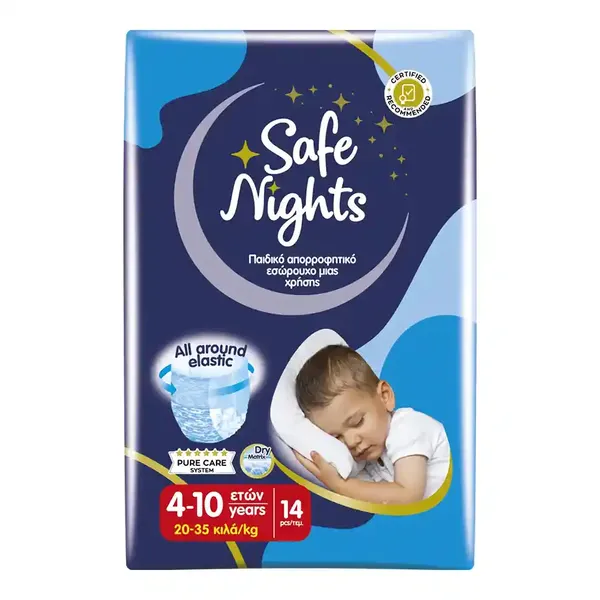 Babylino Safe Nights Kids Pants Πάνες Βρακάκι Boy 4-10Χρονών (20-35kg.) 14τεμ.
