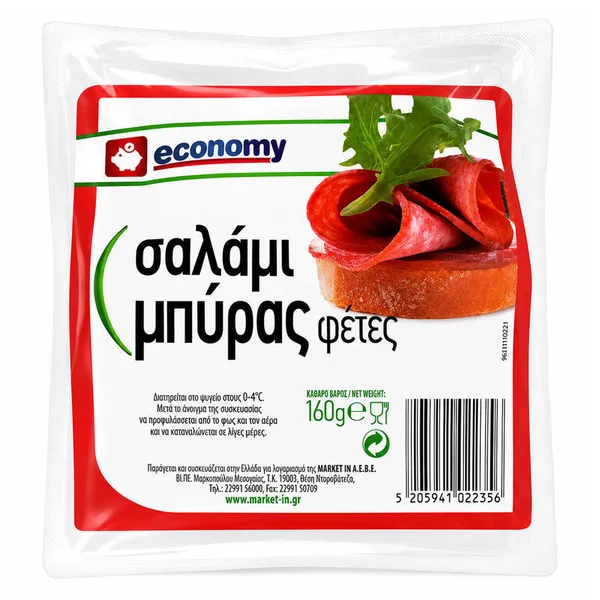ECONOMY Σαλάμι Μπύρας σε Φέτες Χωρίς Γλουτένη 160γρ