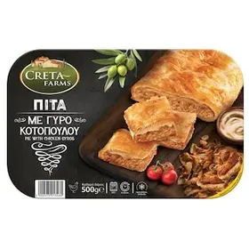 Πίτα με Γύρο Κοτόπουλο