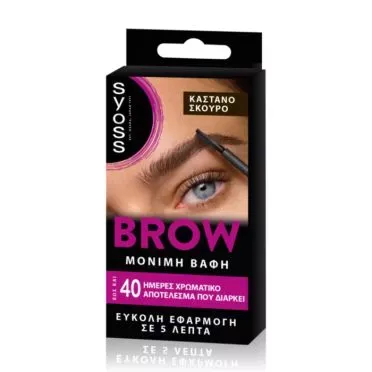 Syoss Brow Tint Καστανό Σκούρο 10ml