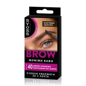 Brow Tint Καστανό Σκούρο