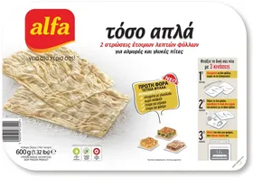 τόσο απλά φύλλα για αλμυρές και γλυκές πίτες