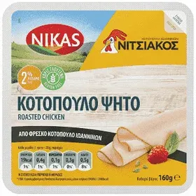 NIKAS Νιτσιάκος Κοτόπουλο Ψητό 160gr
