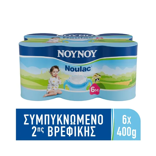 κρέμες γάλακτος -20% ΦΘΗΝΟΤΕΡΑ