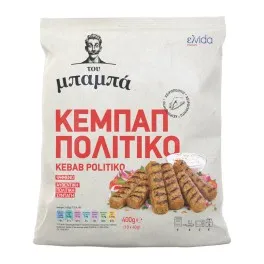 Του Μπαμπά Κεμπάπ Πολίτικο Κατεψυγμένο 400gr