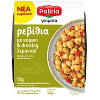 Paliria On Your Side Ρεβίθια 200gr