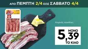 Χταπόδι ολόκληρο
