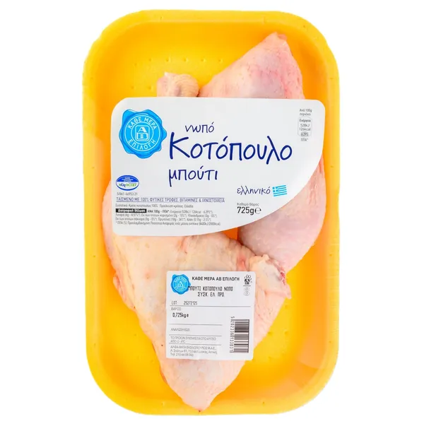 ΚΟΤΟΠΟΥΛΟ μπούτι 725g