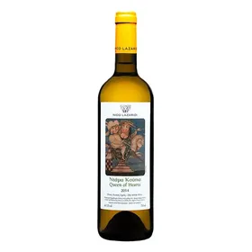 NICO LAZARIDI Ντάμα Κούπα Οίνος Λευκός Π.Γ.Ε. Μακεδονία