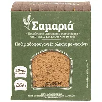 Σαμαριά Παξιμάδι Με Ταχίνι 180gr