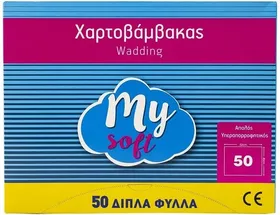 My Soft Χαρτοβάμβακας 50 Φύλλα