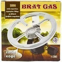 Brat Gas Εστία Καμινέτο Υγραερίου Βίδωτή Βαλβίδα Ασφαλείας 1 τεμ.