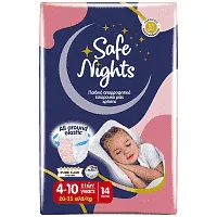 Safe Nights Παιδικό Εσώρουχο Κορίτσι 4-10 Ετών 20-35kg 14 τεμ.