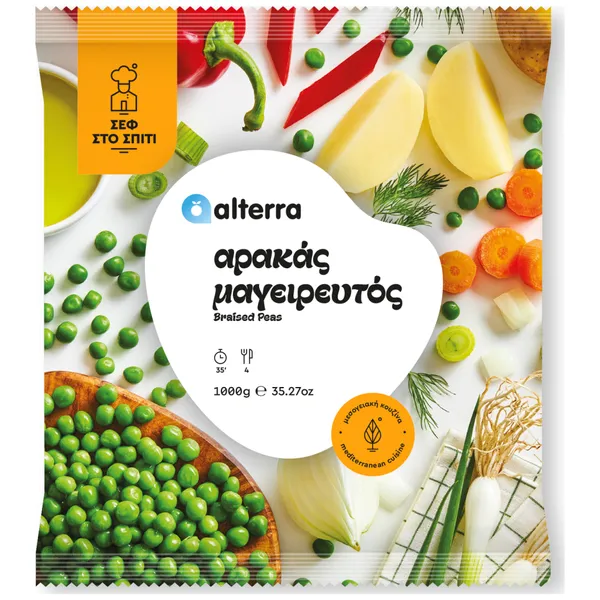 MEDITERRANEAN POTATOES 750gr Μεσογειακή απόλαυση