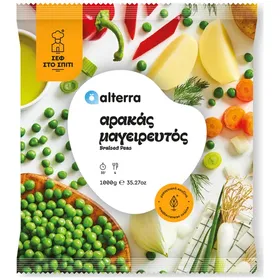 MEDITERRANEAN POTATOES 750gr Μεσογειακή απόλαυση