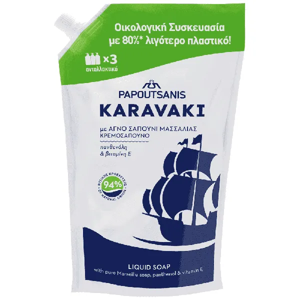 Παπουτσάνης Καραβάκι Κρεμοσάπουνο Refill