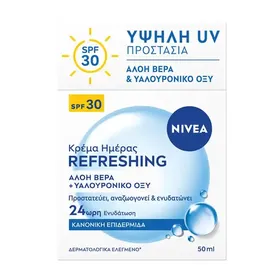 Nivea Κρέμα Ημέρας Ενυδατική SPF30 50ml.