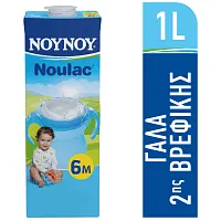 Noulac Γάλα Υψηλής Παστερίωσης 6+ Μηνών 1lt