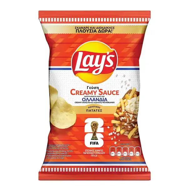 Lays Τσιπς Sauce 95γρ.