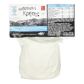 ΑΒ ΚΟΝΤΑ ΣΤΗΝ ΕΛΛΗΝΙΚΗ ΓΗ Ανθότυρο Κρήτης 1kg