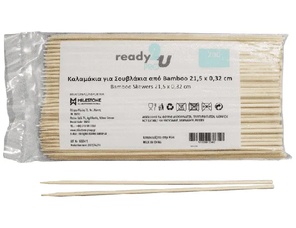 Καλαμάκια για σουβλάκια 21,5cm (συσκευασία 200τεμ.)