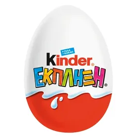 Kinder Έκπληξη 20g