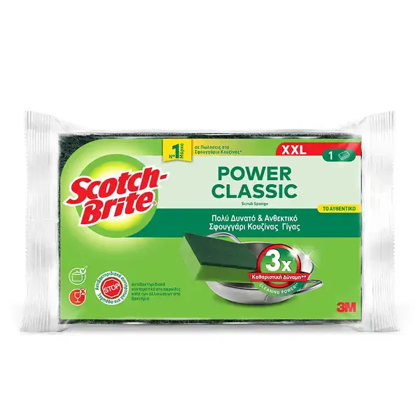 SCOTCH-BRITE Σφουγγάρι Αντιβακτηριδιακό Γίγας Πράσινο
