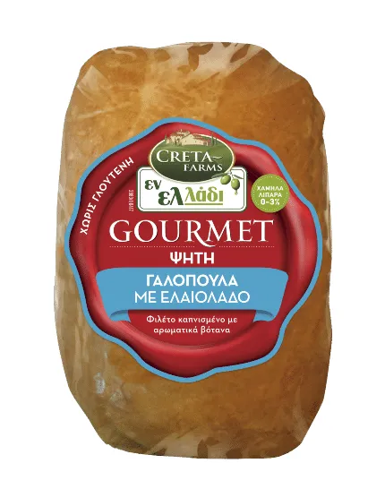 CRETA FARMS Εν Ελλάδι Gourmet γαλοπούλα ψητή