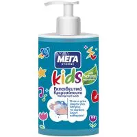 Μέγα Kids Κρεμοσάπουνο Με Αντλία 250ml.