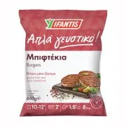 Μπιφτέκια IFANTIS Απλά Γευστικό 8τεμ 640g