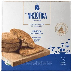 Μπιφτέκια Λαχανικών ΤΑ ΝΗΣΙΩΤΙΚΑ 440g