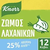 Knorr Κύβοι Λαχανικών Με Λιγότερο Αλάτι 6lt