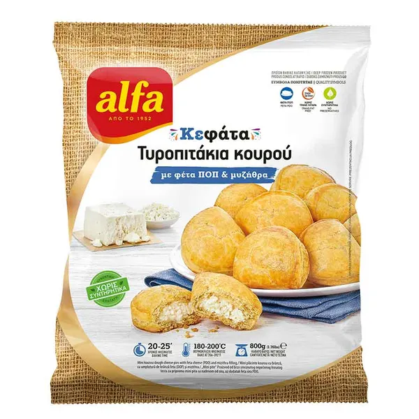 ALFA Τυροπιτάκια Κατεψυγμένα Κλασικά Κουρού 800gr